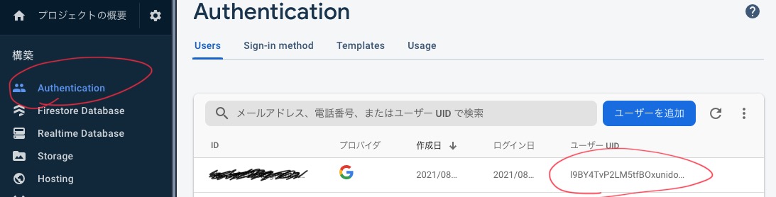 f:id:skzhw:20210815100444j:plain