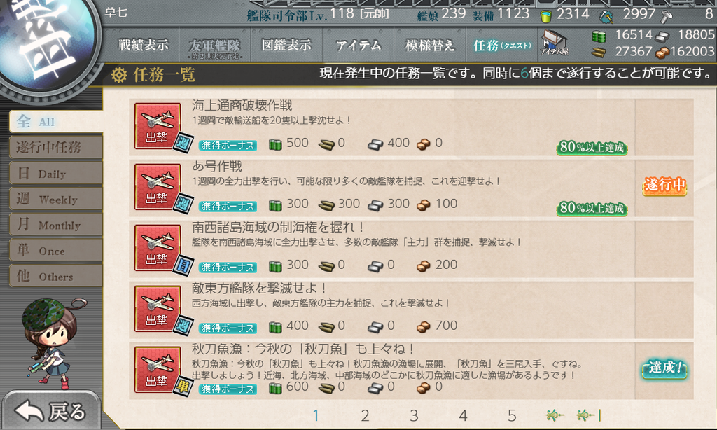 f:id:sl-st:20181010210401p:plain