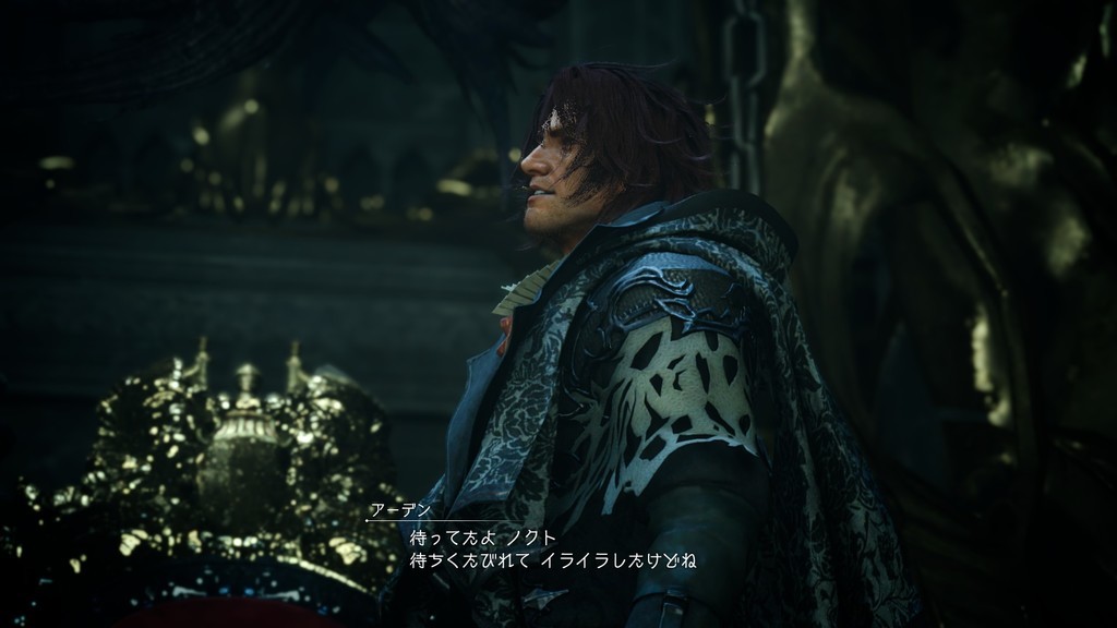 ｆｆ１５エンディングに到達 書物を積む者はやがて人生を積むだろう