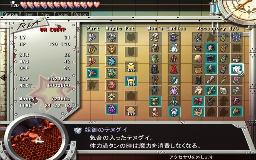 f:id:sl-st:20190203004805j:plain