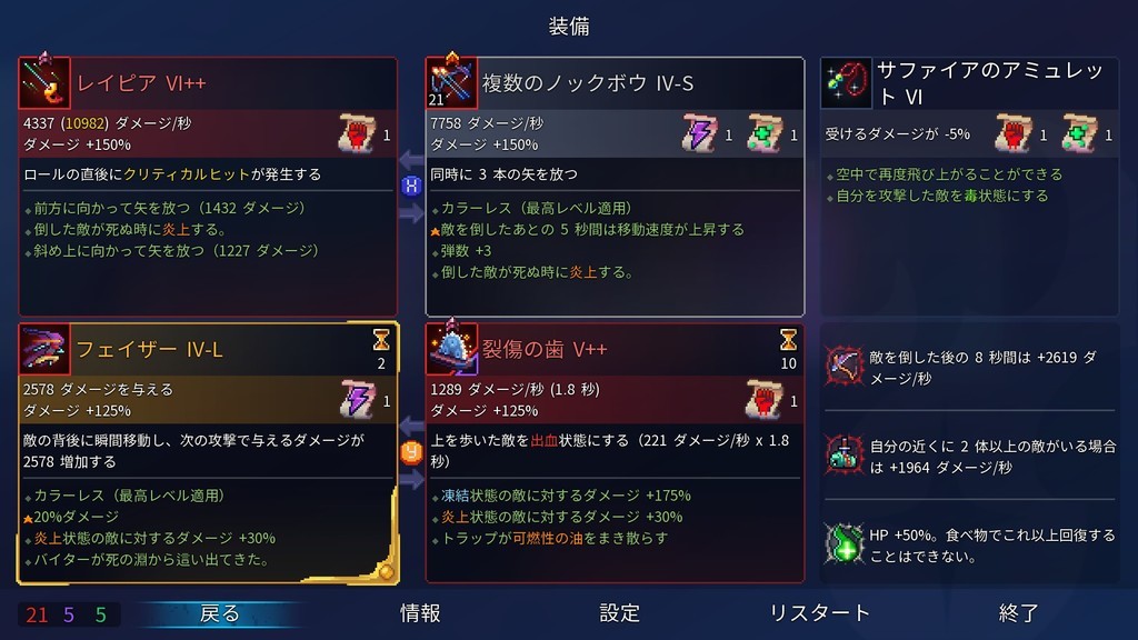 f:id:sl-st:20190225222120j:plain