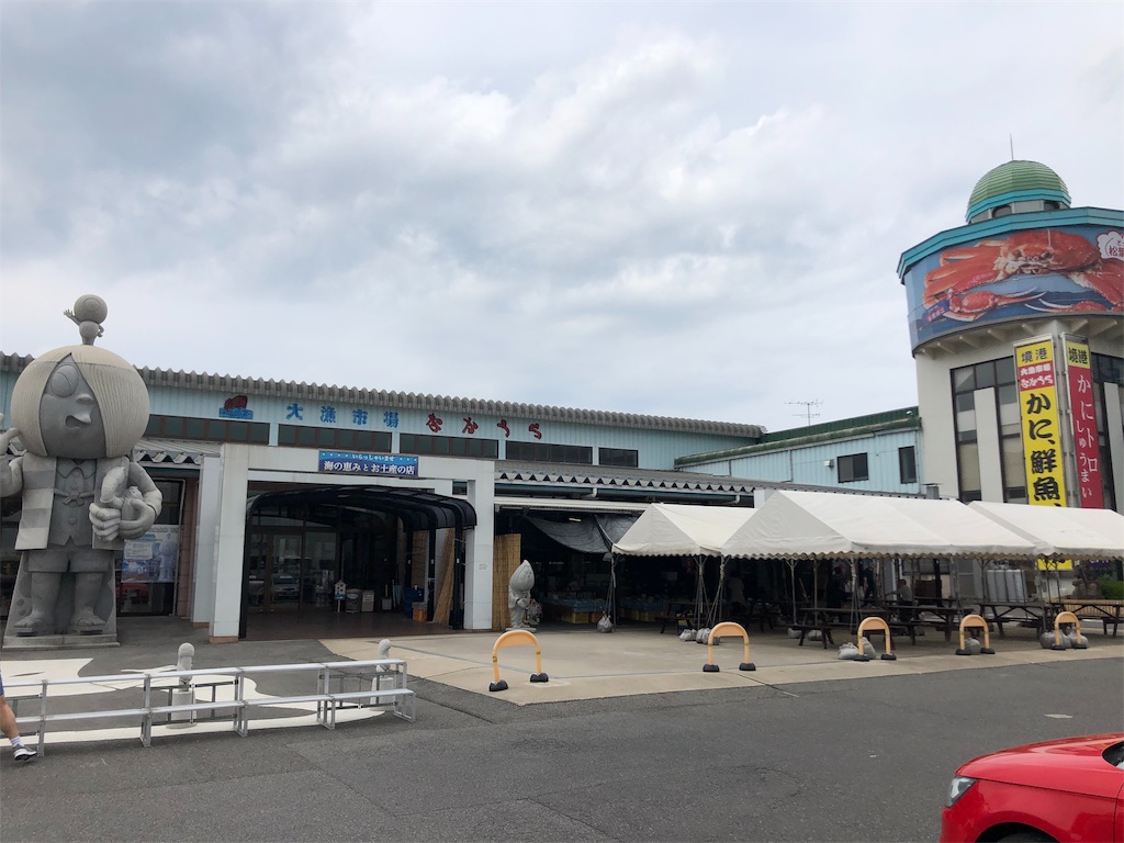 鳥取旅行 絶品グルメ スィーツ お土産 皆生温泉周辺 とっきー なっきー 旅の思い出日誌