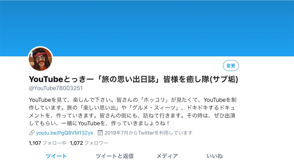 f:id:slab822say654:20190928081038j:image f:id:slab822say654:20190928081038j:image