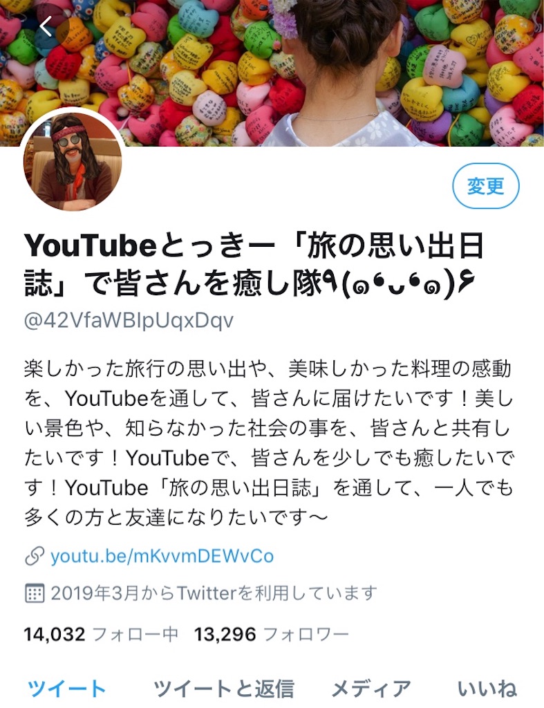 f:id:slab822say654:20190928081318j:image f:id:slab822say654:20190928081318j:image