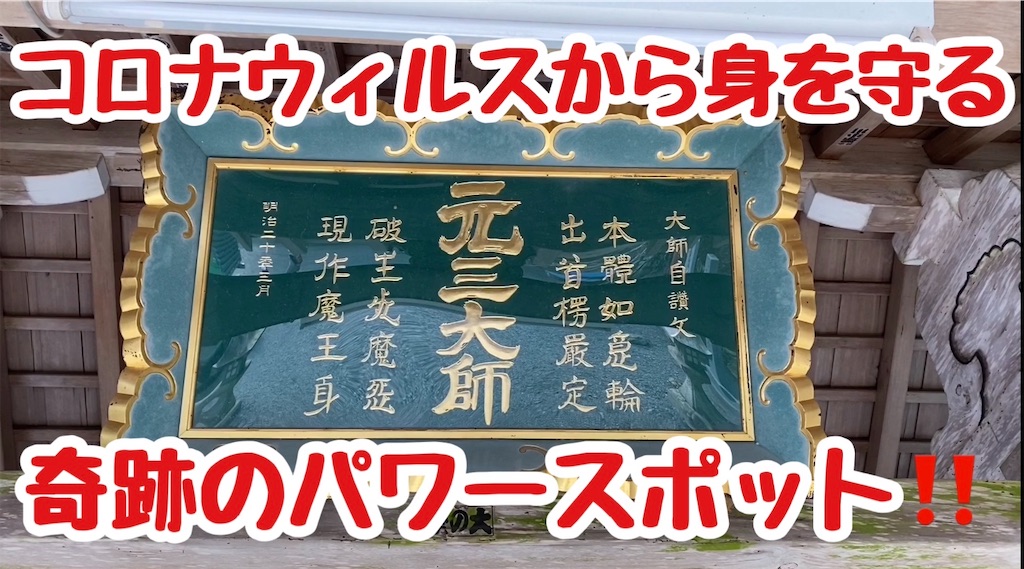 f:id:slab822say654:20200615005944j:image f:id:slab822say654:20200615005944j:image