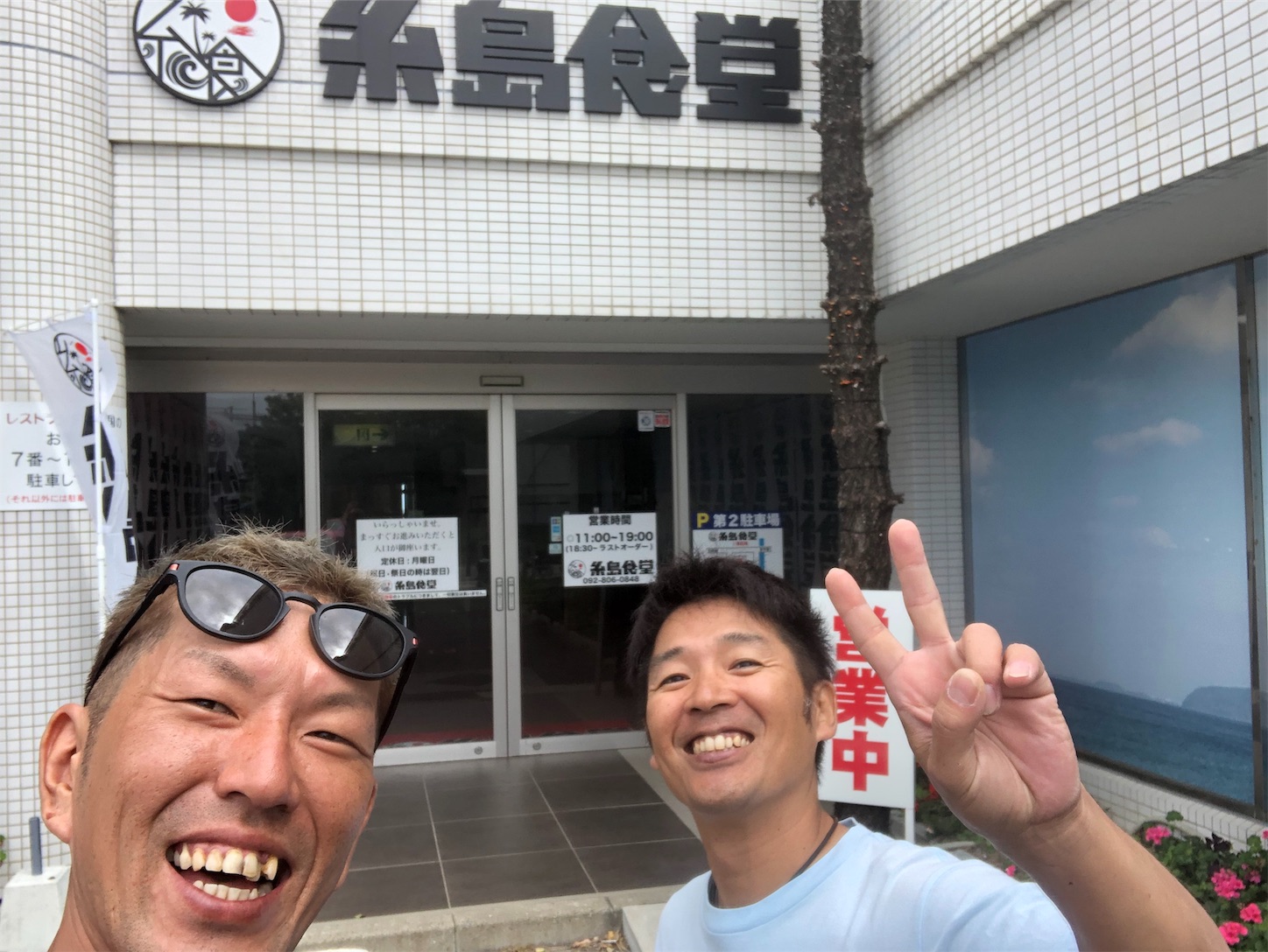 f:id:slackfish:20191014204428j:image f:id:slackfish:20191014204428j:image