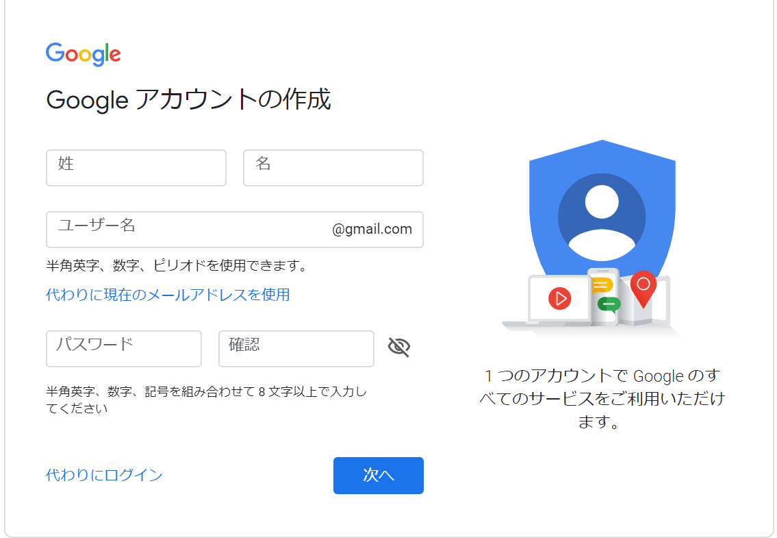 f:id:slash1196:20190709143905p:plain f:id:slash1196:20190709143905p:plain