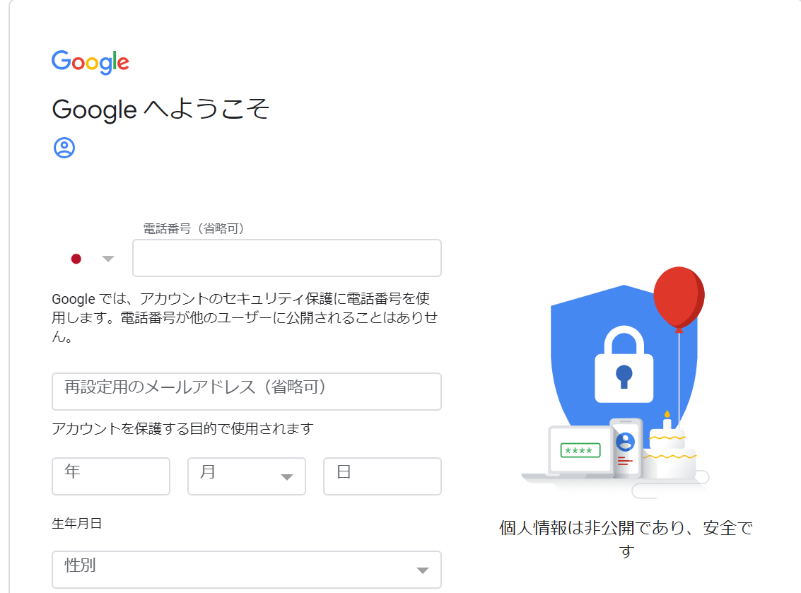 f:id:slash1196:20190709144634p:plain f:id:slash1196:20190709144634p:plain