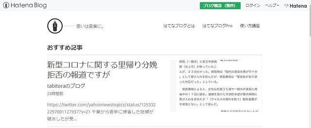 f:id:slash1196:20200521141247j:plain f:id:slash1196:20200521141247j:plain