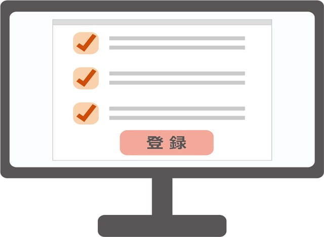 howto-sign-up-rakko-keyword