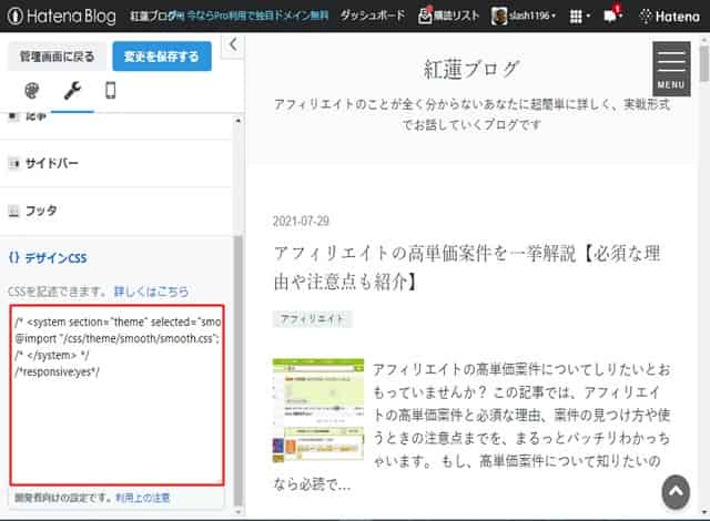 f:id:slash1196:20210729232350j:plain
