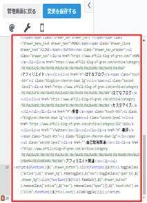 f:id:slash1196:20210807090839j:plain