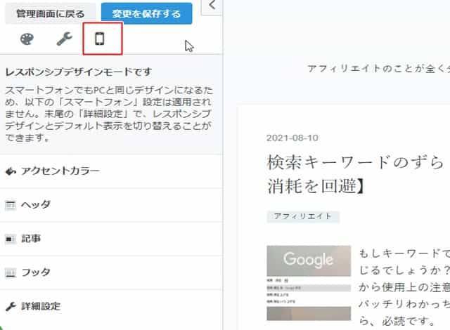 f:id:slash1196:20210810194837j:plain