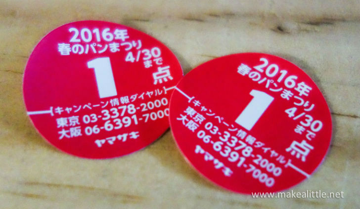 f:id:slashnsk:20160504075649j:plain