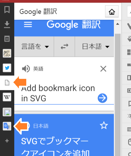 f:id:slashnsk:20160604121722p:plain