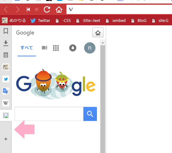 f:id:slashnsk:20160813002525p:plain