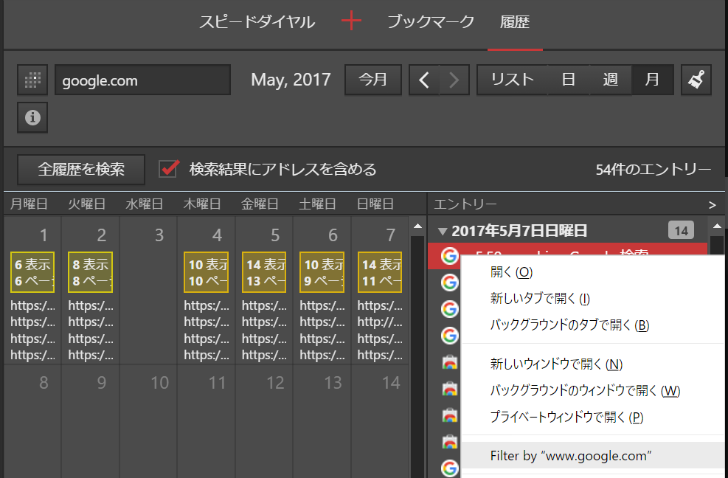f:id:slashnsk:20170507061617p:plain f:id:slashnsk:20170507061617p:plain