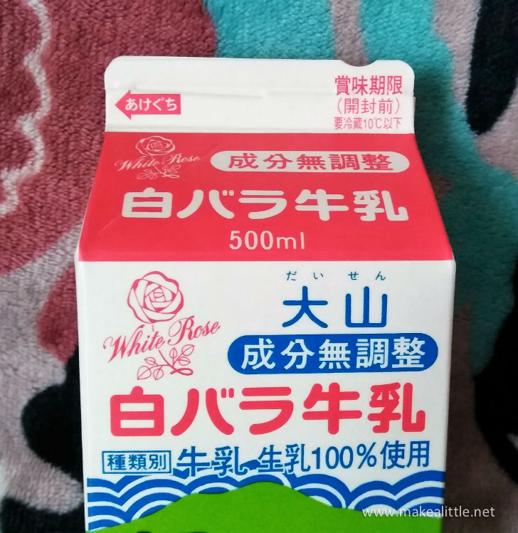 俺の白バラ牛乳フォルダが火を噴くぜ めかりる