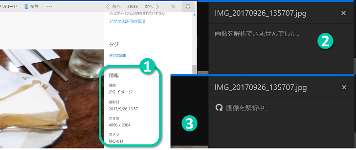 f:id:slashnsk:20171017140138p:plain