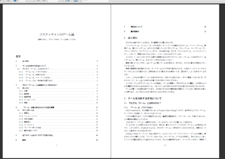 f:id:sle:20110306110829p:image