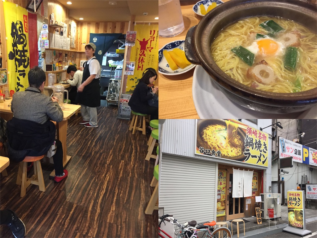 f:id:sleeeep11-su:20180222211749j:image f:id:sleeeep11-su:20180222211749j:image