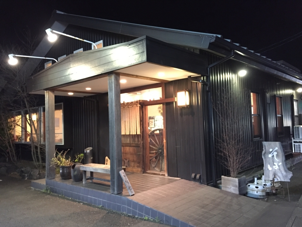 f:id:sleeeep11-su:20180319225501j:plain f:id:sleeeep11-su:20180319225501j:plain