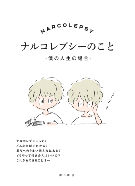 f:id:sleeeep11-su:20180621135347p:plain f:id:sleeeep11-su:20180621135347p:plain