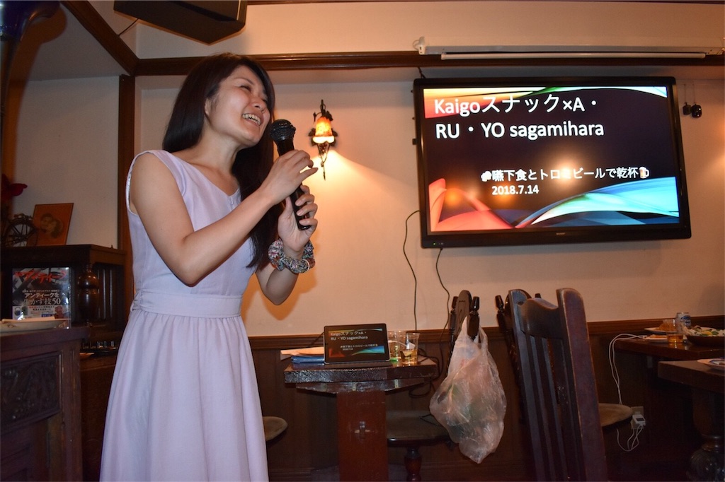 f:id:sleeeep11-su:20180722200714j:image f:id:sleeeep11-su:20180722200714j:image