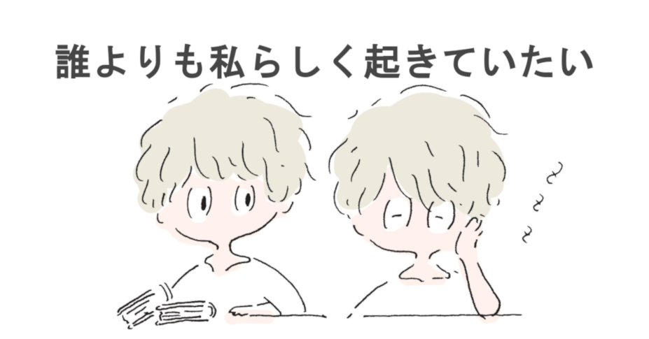 f:id:sleeeep11-su:20180910145242p:plain f:id:sleeeep11-su:20180910145242p:plain