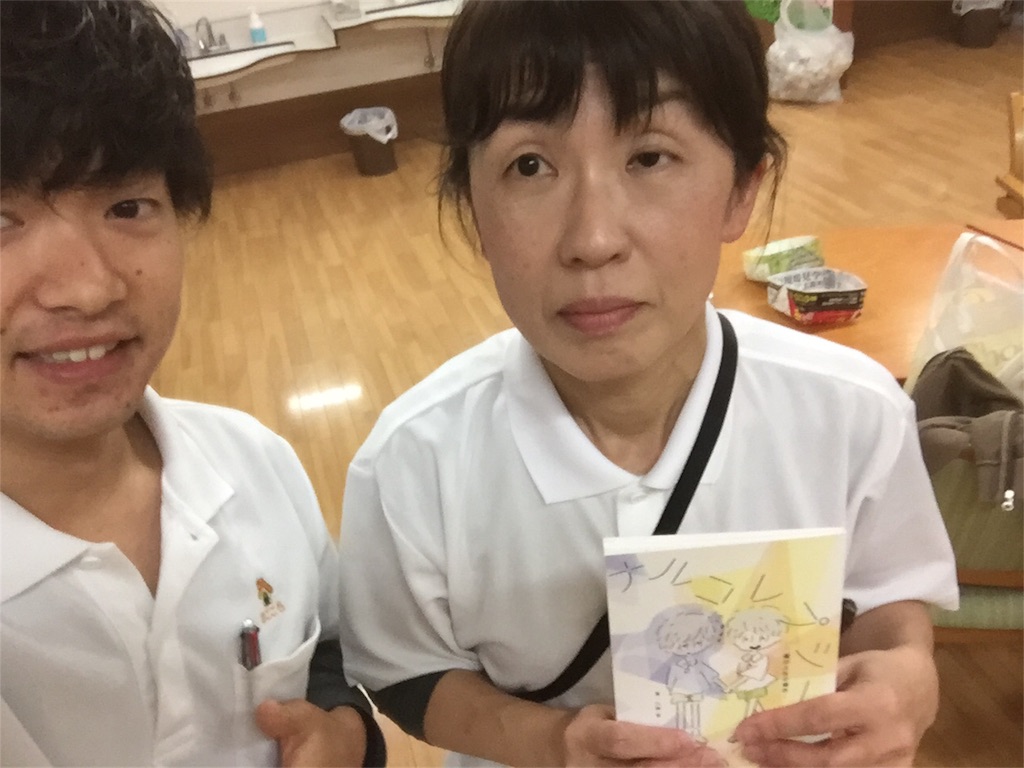 f:id:sleeeep11-su:20181026204327j:image f:id:sleeeep11-su:20181026204327j:image