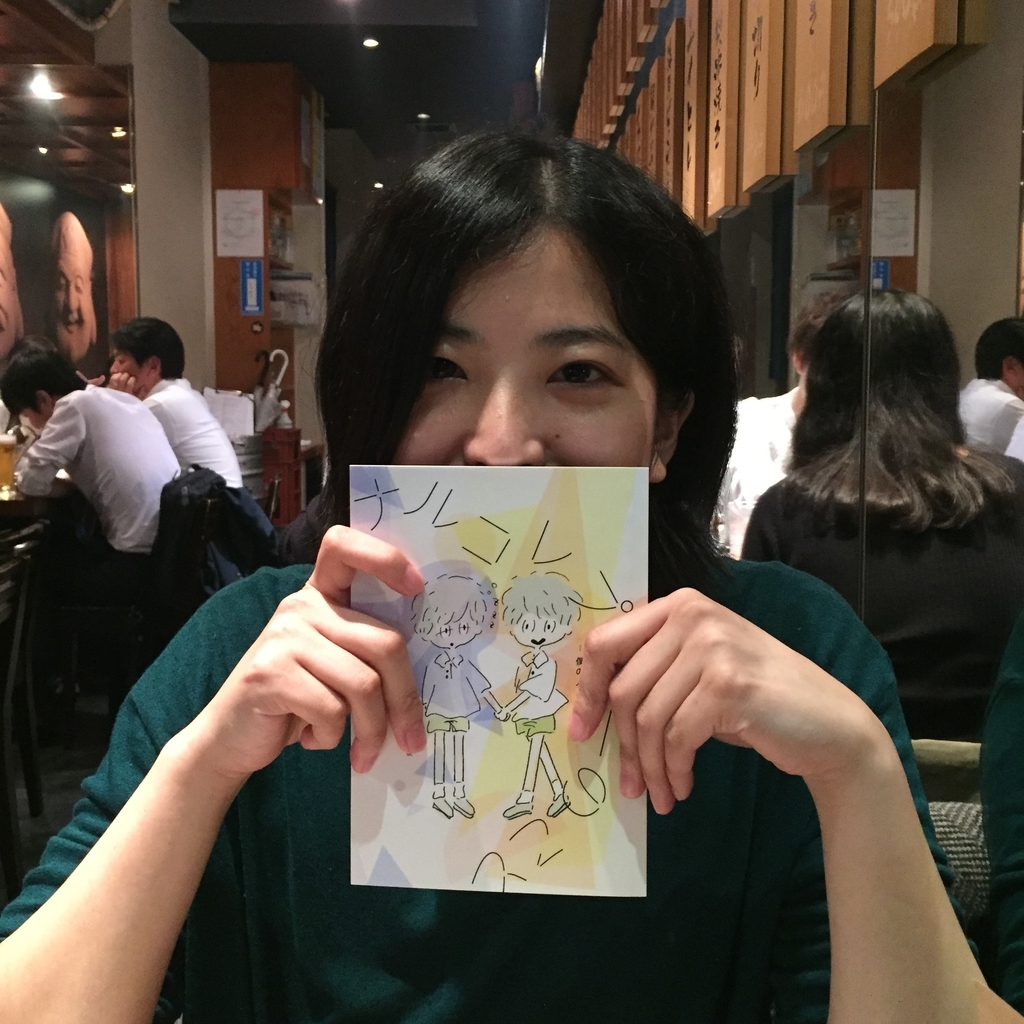 f:id:sleeeep11-su:20181110192007j:plain f:id:sleeeep11-su:20181110192007j:plain