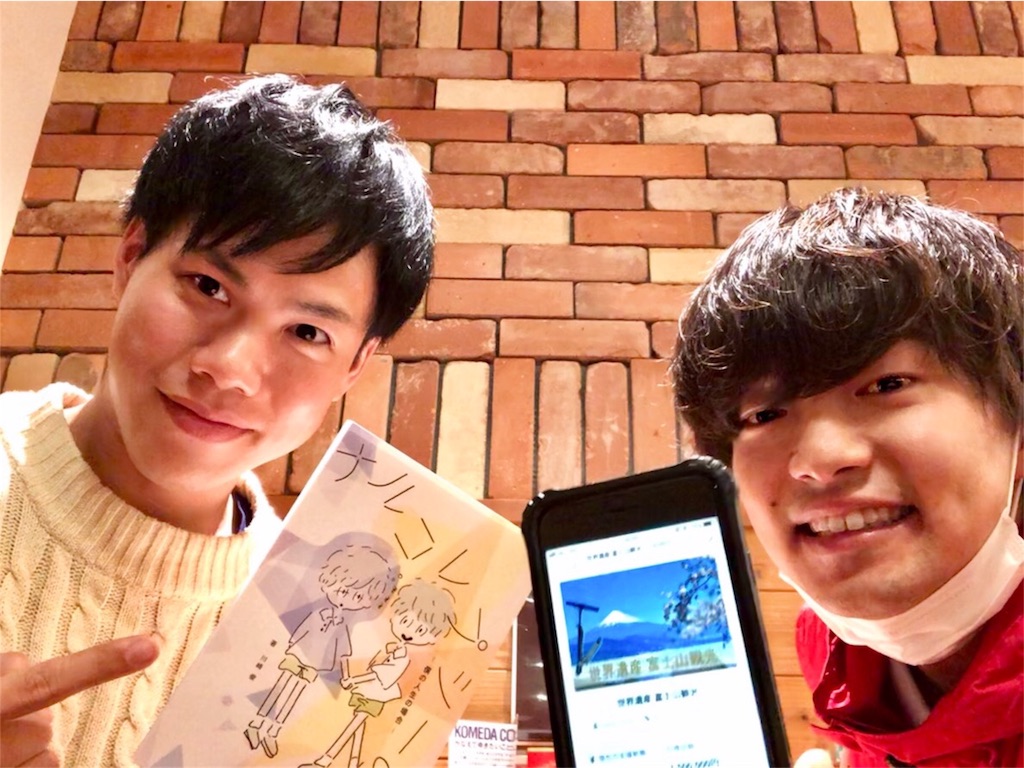 f:id:sleeeep11-su:20181210002851j:image f:id:sleeeep11-su:20181210002851j:image