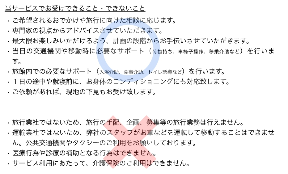 f:id:sleeeep11-su:20190701204123p:plain f:id:sleeeep11-su:20190701204123p:plain