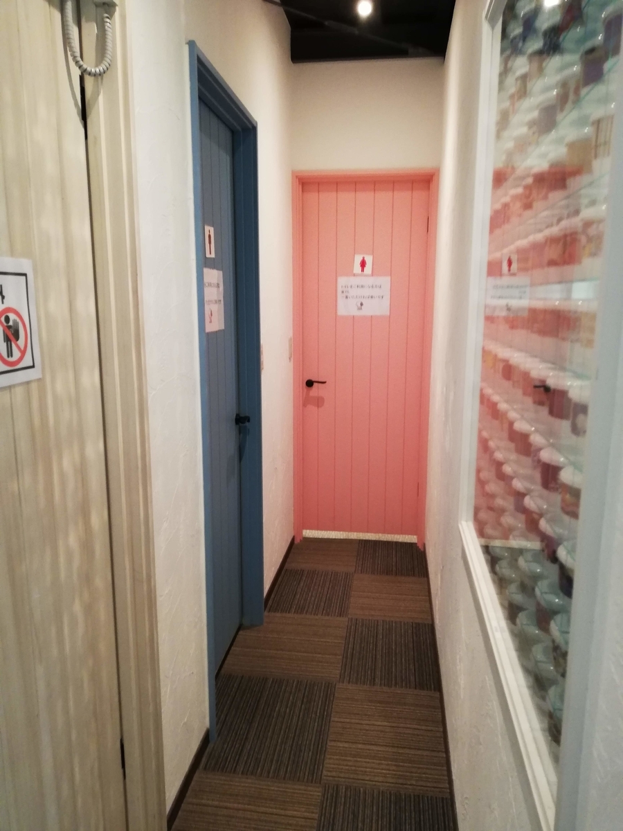 f:id:sleeeep11-su:20190808231933j:plain f:id:sleeeep11-su:20190808231933j:plain