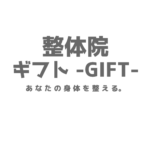 f:id:sleeeep11-su:20190821010922p:plain f:id:sleeeep11-su:20190821010922p:plain