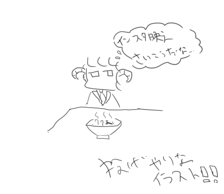 f:id:sleepingbull:20171112234115p:plain f:id:sleepingbull:20171112234115p:plain