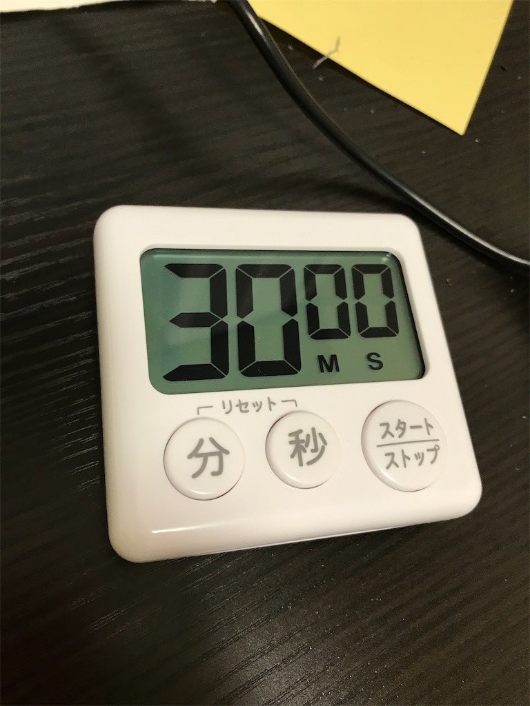 f:id:sleepingpanda0000:20200920183742j:image