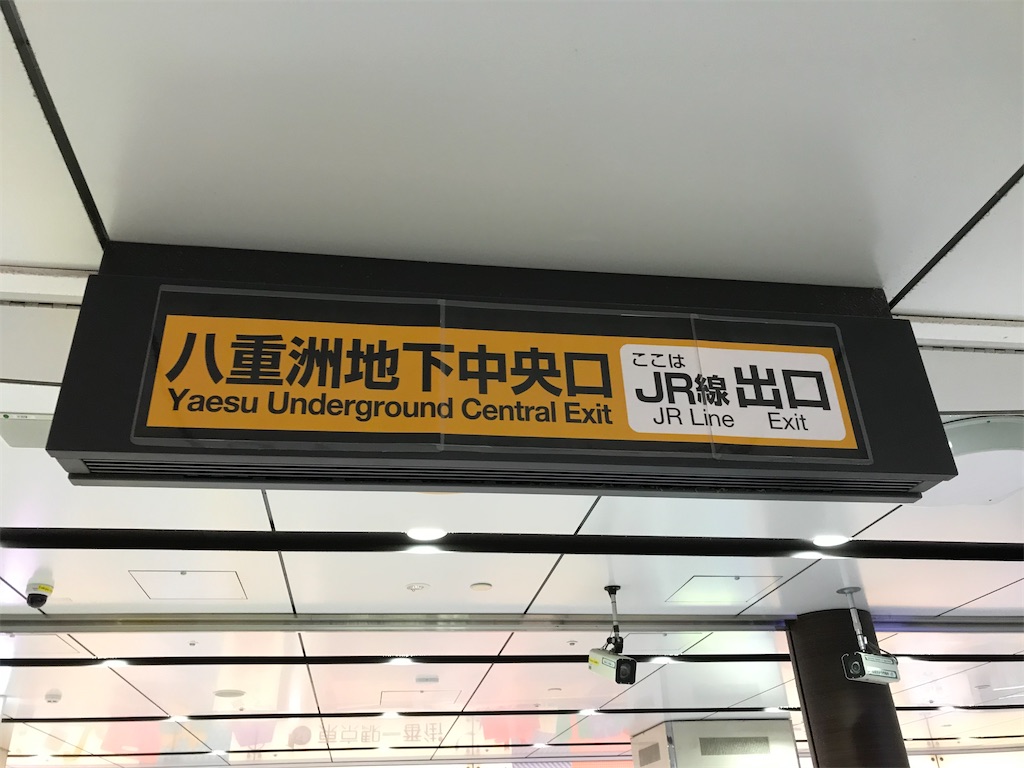 f:id:sleepingpanda0000:20200926094812j:image