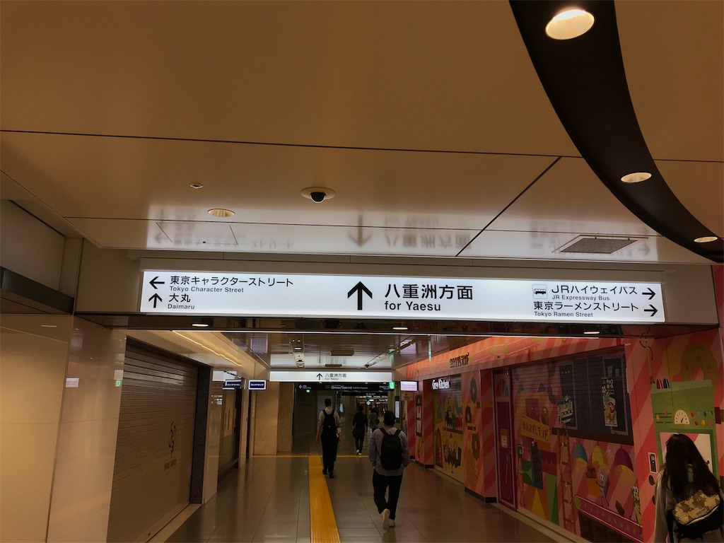 f:id:sleepingpanda0000:20200926094824j:image