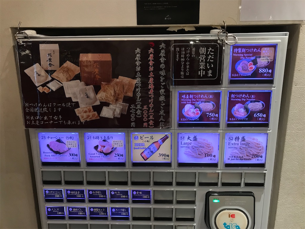 f:id:sleepingpanda0000:20200926094904j:image