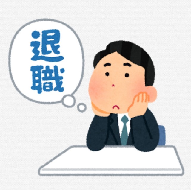 【実話】離職の多い職業は絶対にECだと思う いつも眠たい 【実話】離職の多い職業は絶対にECだと思う いつも眠たい