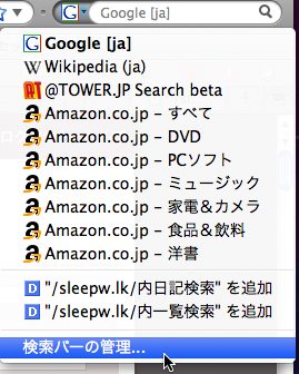 f:id:sleepwlk:20100113010222p:image f:id:sleepwlk:20100113010222p:image