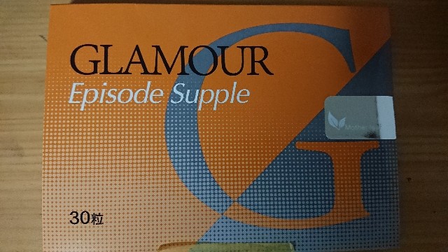 f:id:sleepy4470:20200617191059j:画像