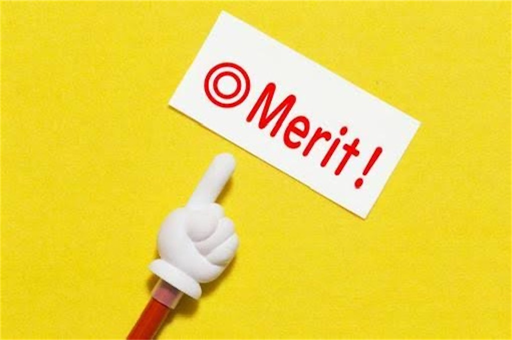 f:id:sleepy4470:20231207130850j:image