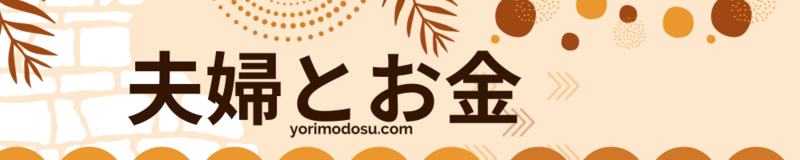 ブログタイトル