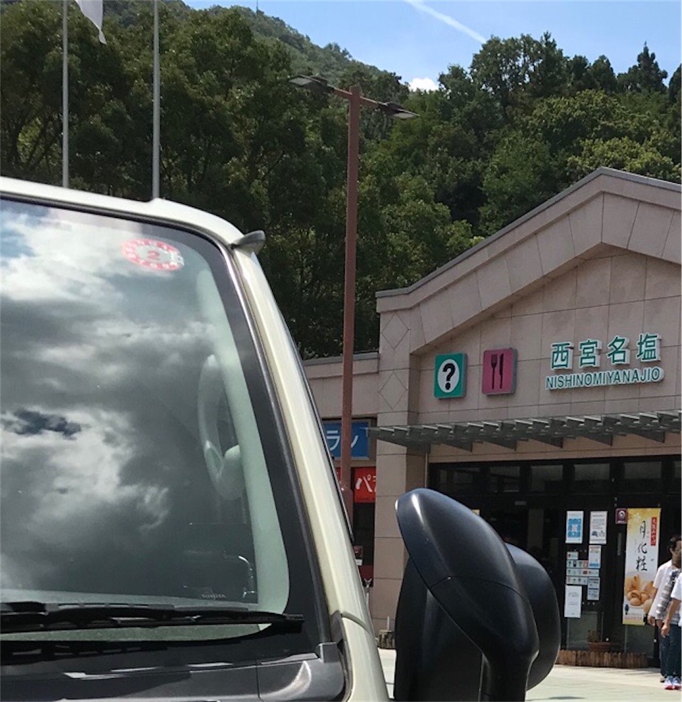 車中泊おすすめスポット 鳥取 倉吉編 ハイエース4人家族で車中泊 ナローボディでも快適なバンライフを