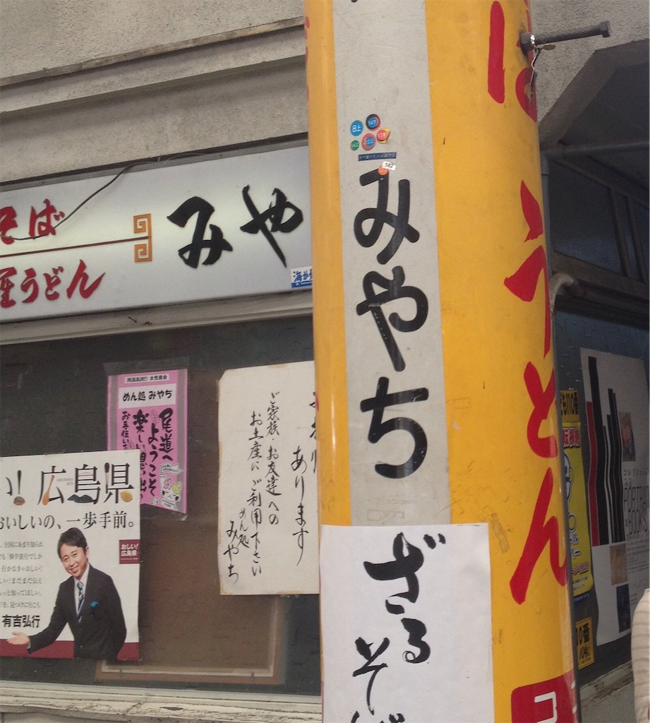 車中泊おすすめスポット 尾道編 ハイエース4人家族で車中泊 ナローボディでも快適なバンライフを