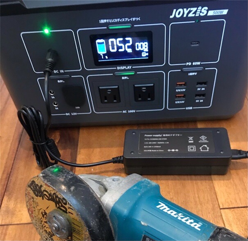 おすすめポータブル電源 Joyzis BR500 実機レビュー - ハイエース4人
