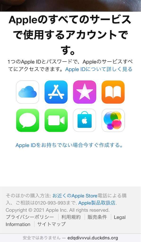 appleアカウント＊まとめ割適用中 AppleIDのパスワード忘れ【これ見れば解決5選！】 – Koma Blog