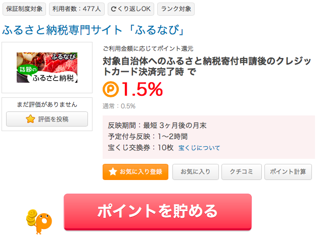 f:id:sleepytomo:20161223095045p:plain